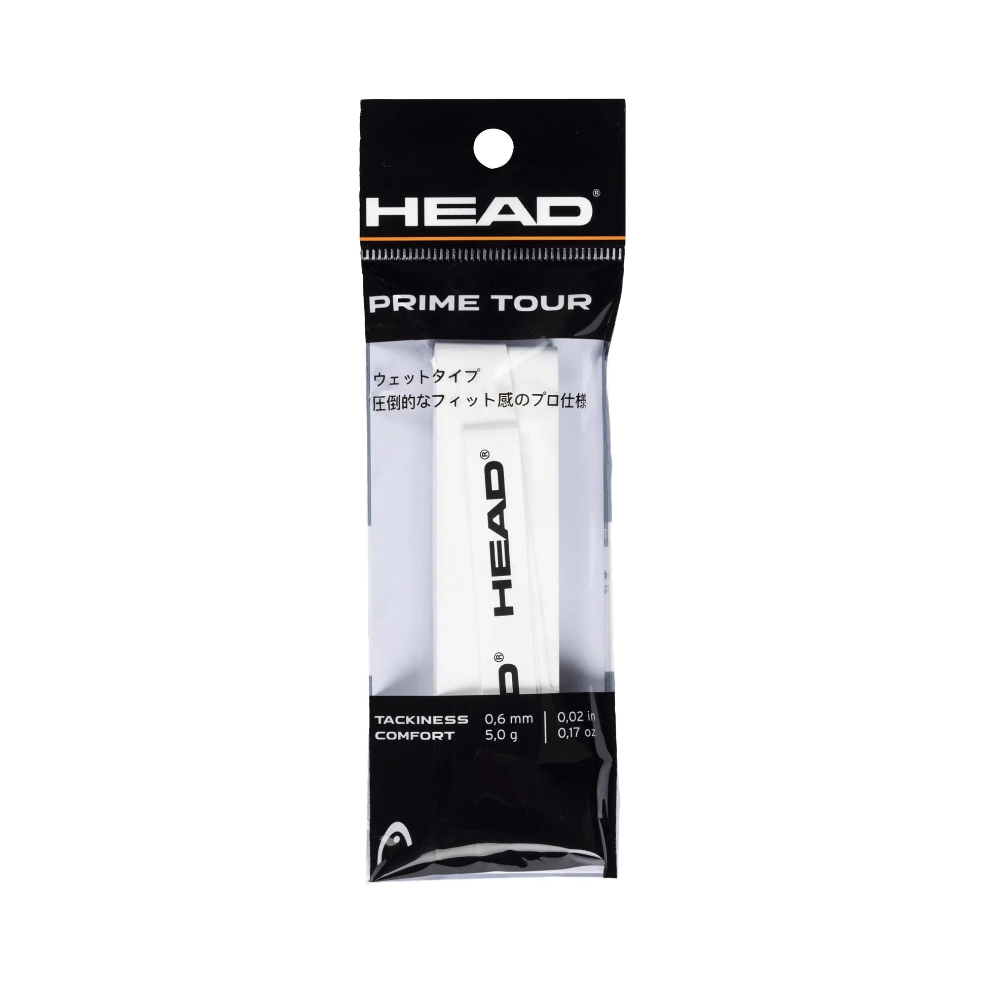 HEAD Prime Tour Confezione da 1 - bianco
